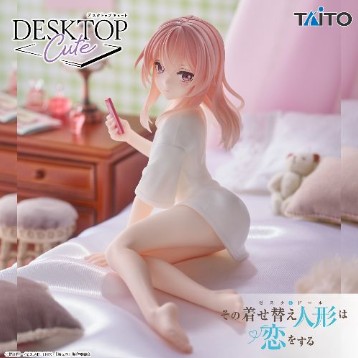 2026/7/24入荷】その着せ替え人形は恋をする Vivitフィギュア 喜多川海